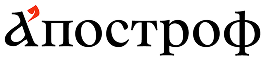 Apostrophe