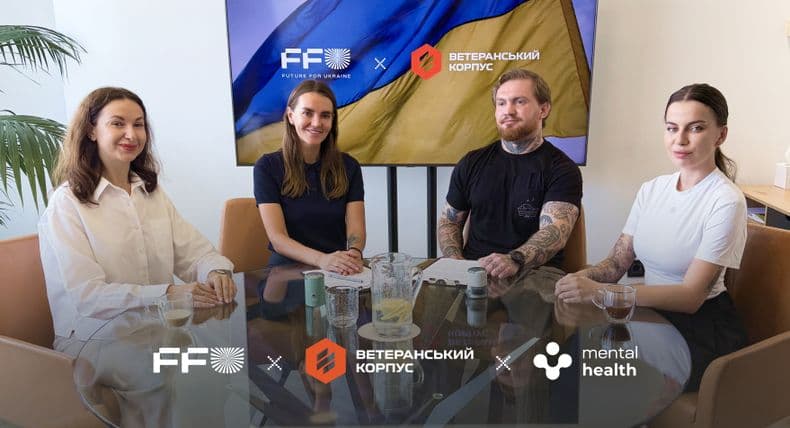 Future for Ukraine і «Ветеранський корпус» розпочинають програму психологічної підтримки родин ветеранів