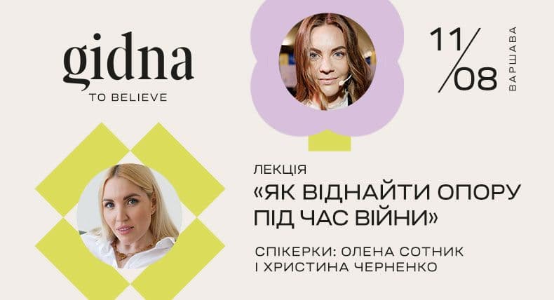 GIDNA lecture for Ukrainian women in Warsaw