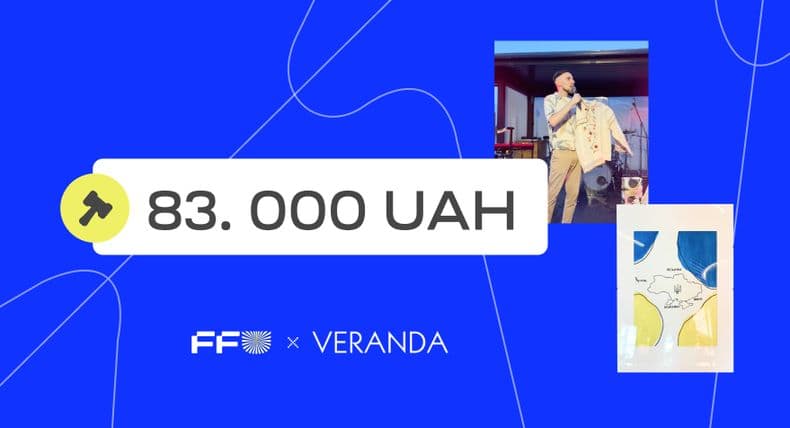 Благодійний аукціон у «Веранді на Дніпрі»