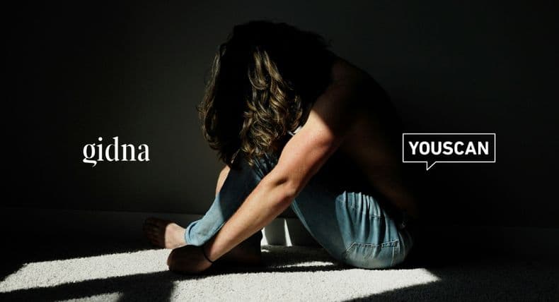 CRSV: stigmas, fears, and barriers to seeking psychological assistance — analyzing the audience with YouScan