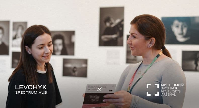 The exhibition "Eye Contact. A view in the spectrum" on "NEOsvitnii Arsenal. Different Together"