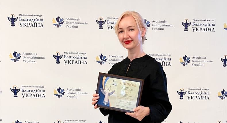 Фонд Future for Ukraine став призером національного конкурсу «Благодійна Україна-2025»