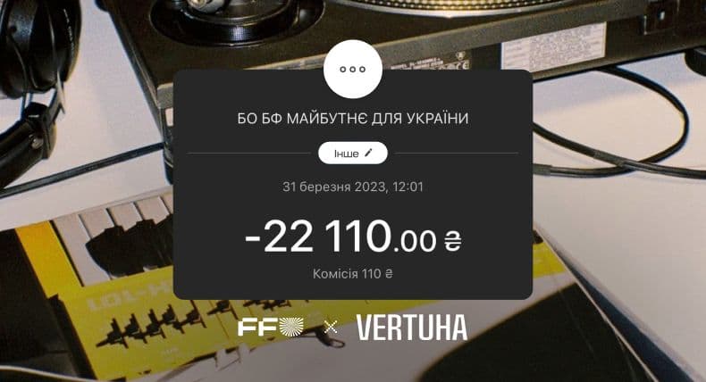 Vertuha: how dance battles and DJ sets supported LEVCHYK SPECTRUM HUB