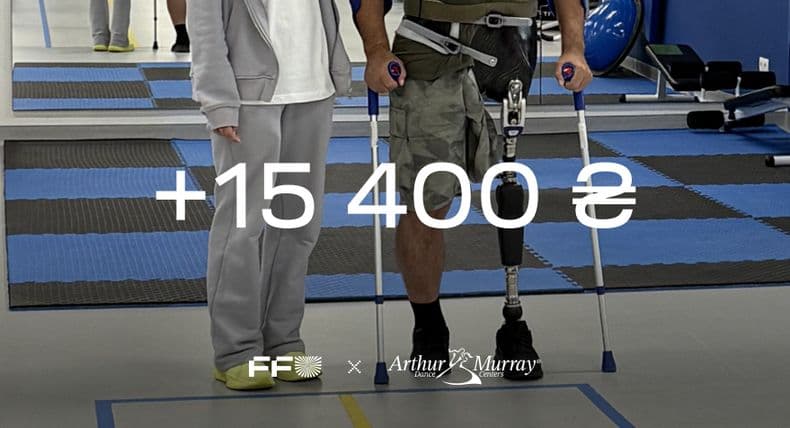 Результати збору танцювальної студії Arthur Murray для реабілітації українських ветеранів