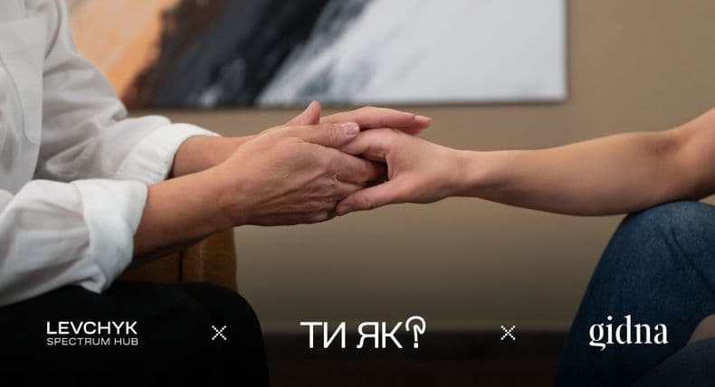 The FFU Foundation’s projects, the GIDNA and LEVCHYK SPECTRUM HUB, are now on the “HowareU?” program platform