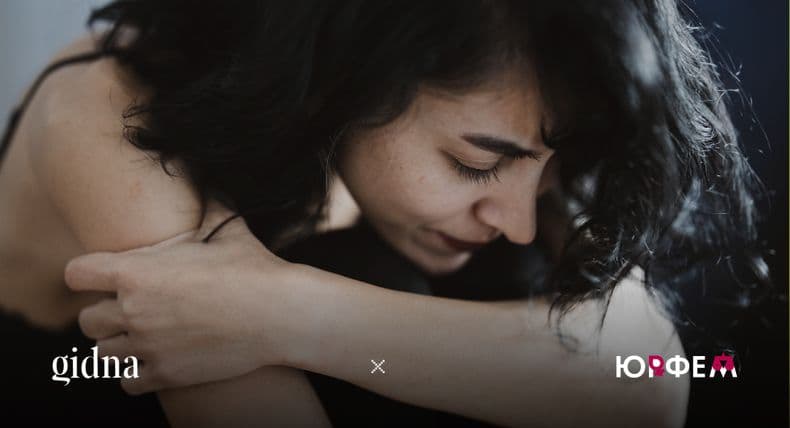 Проєкт GIDNA фонду FFU та Асоціація жінок-юристок України “ЮрФем” підписали меморандум про співпрацю