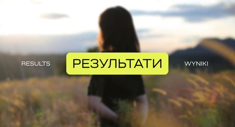 Future for Ukraine Charitable Foundation announces results of the tender for psychological counseling services under the "Gidna" charitable social program