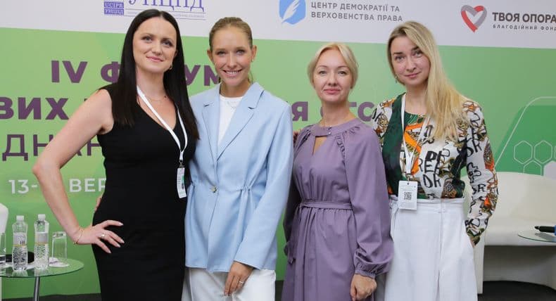 “United2Win”. Olena Nikolaienko spoke at the IV Forum for Legal Reforms for Civil Society