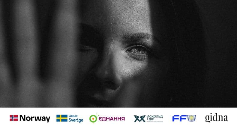 “Невизначена втрата — це травма”. Future for Ukraine отримав грант на адвокаційний проєкт підтримки жінок, які переживають цей досвід