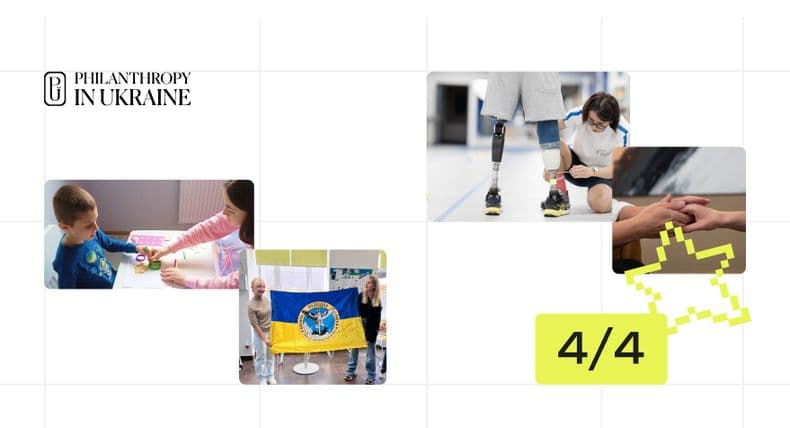 Future for Ukraine пройшов незалежну аудиторську перевірку та отримав найвищу оцінку 4 з 4 від Philanthropy in Ukraine