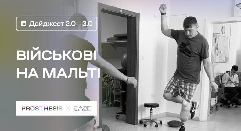 How did the two weeks of military prosthetics go?