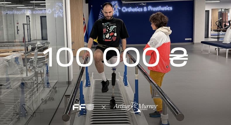 Танцювальна студія “Arthur Murray” зібрала 100 000 грн на підтримку протезованих ветеранів