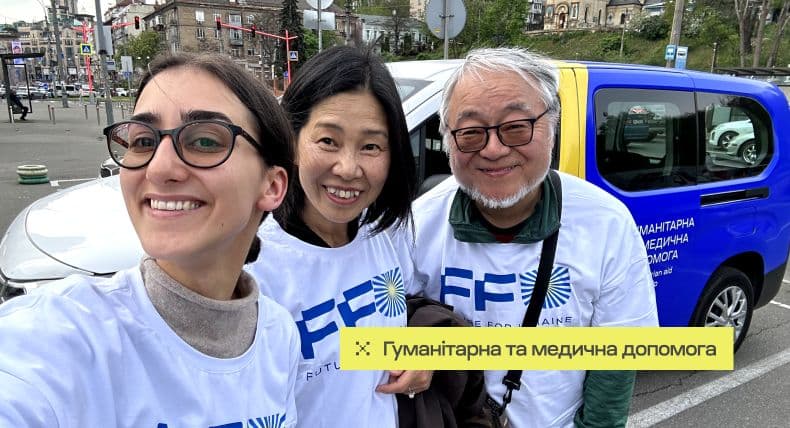 Приїзд японських партнерів програми Japan Wheelchair Program for Ukraine (“Доступне крісло колісне для українців”) до України