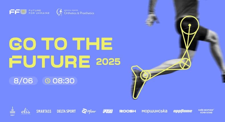 Go to the Future-2025. Відкрита реєстрація на забіг на підтримку військових, які втратили кінцівки