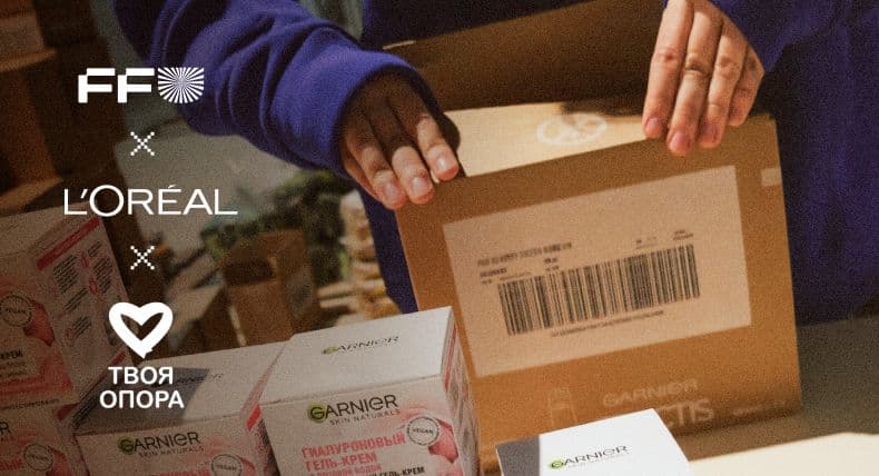FFU received cosmetics from partners L'Oréal Ukraine and Charity Foundation Your Support