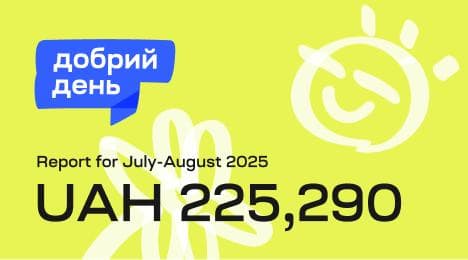 The Good Day charity initiative FFU collected UAH 225,290 to support Ukrainians affected by the war