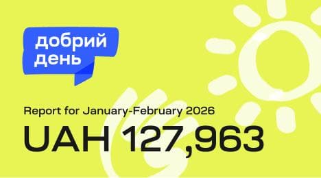 The "Good day" charity initiative raised UAH 127,963 to support women and children in early 2026