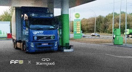 750 літрів пального для перевезення крісел колісних до Харкова