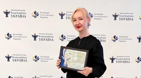 Фонд Future for Ukraine став призером національного конкурсу «Благодійна Україна-2025»