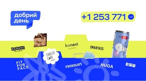 Підсумки 2025 року: благодійна ініціатива «Добрий день» зібрала  1 253 771 грн на підтримку українців, які постраждали від війни