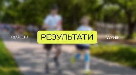 Future for Ukraine Charitable Foundation announces the winner of the competitive tender for "GO TO THE FUTURE 2026" charity run