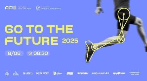 Go to the Future-2025. Відкрита реєстрація на забіг на підтримку військових, які втратили кінцівки