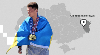 Іван Артюх
