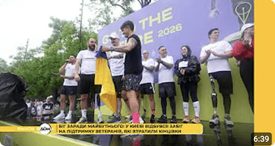 Story on “Ranok Vdoma” by DIM TV channel