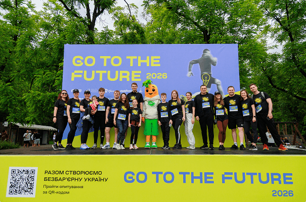 Go to the Future 2026 19