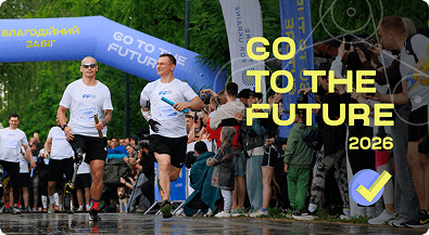 Go to the Future 2026