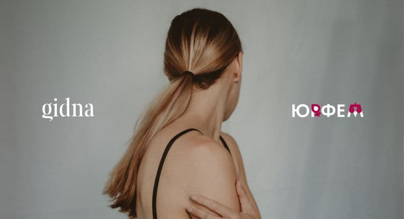 “Sexual harassment: how to protect yourself?”: highlights from the live broadcast GIDNA x “JurFem: Support”