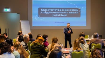 We care about the mental health of Kyiv residents