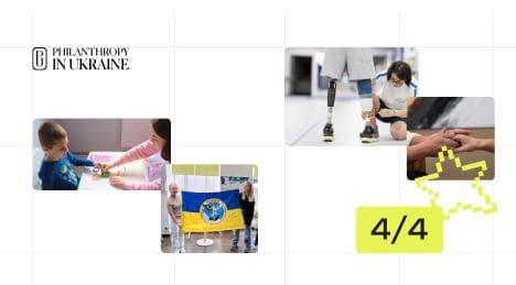 Future for Ukraine пройшов незалежну аудиторську перевірку та отримав найвищу оцінку 4 з 4 від Philanthropy in Ukraine