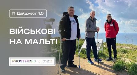 First Ukrainian soldiers Vitaliy and Andriy completed an entire course of rehabilitation and prosthetics in Malta