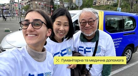 Приїзд японських партнерів програми Japan Wheelchair Program for Ukraine (“Доступне крісло колісне для українців”) до України