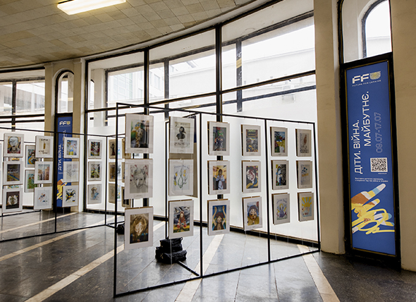 Exhibition at the 