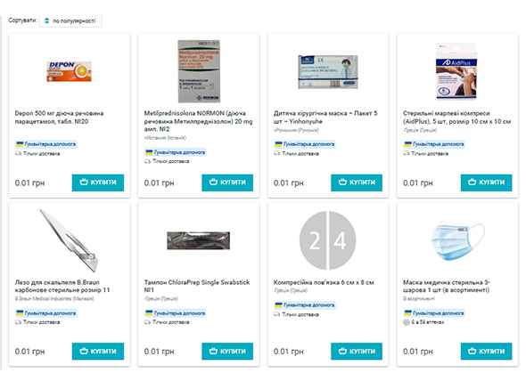 Medicines on the Liki24 website